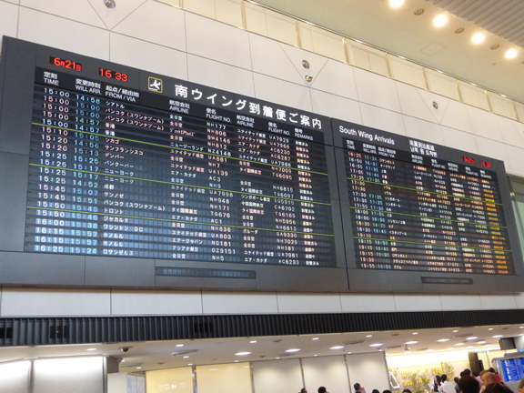 Train Schedule