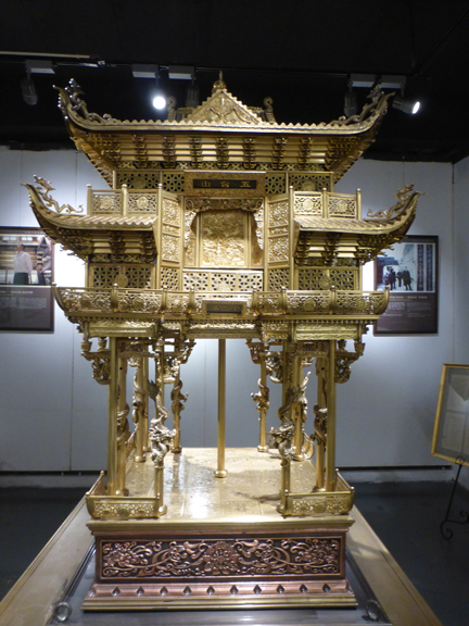 GoldTemple