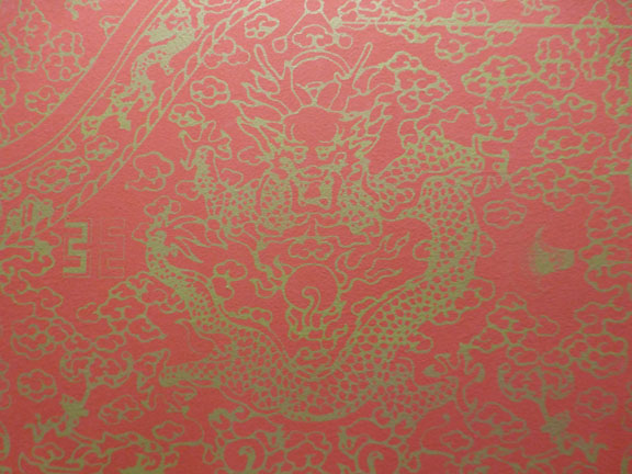 DragonDesign