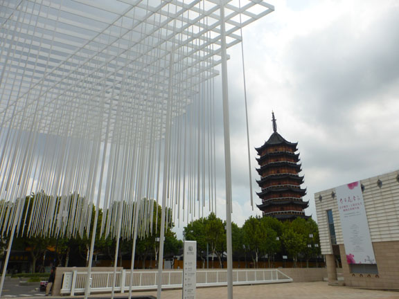 MuseumPagoda