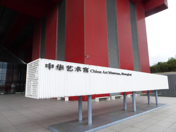 ArtMuseum