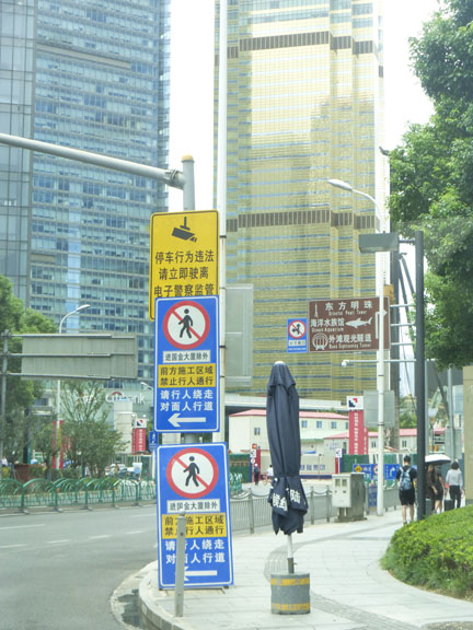 Signs