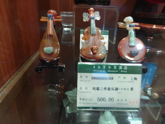 Jade Inst