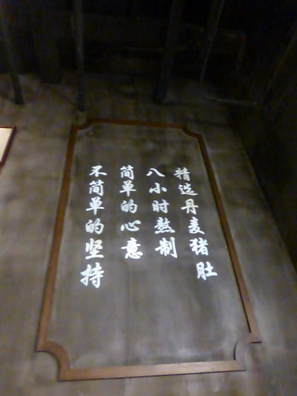 ShabouSign